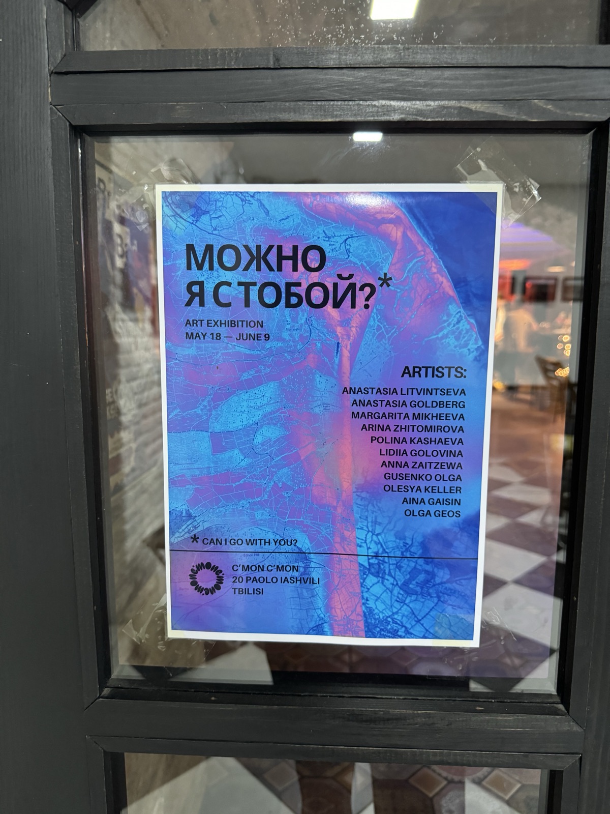 Can I Go With You exhibition poster